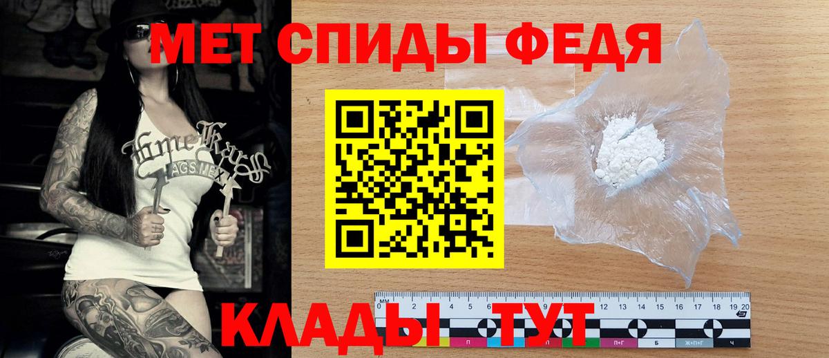 АМФ Premium Курган
