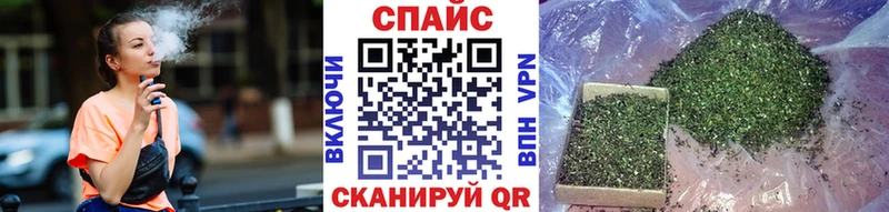 кракен ONION  Курган  БУТИРАТ вода 