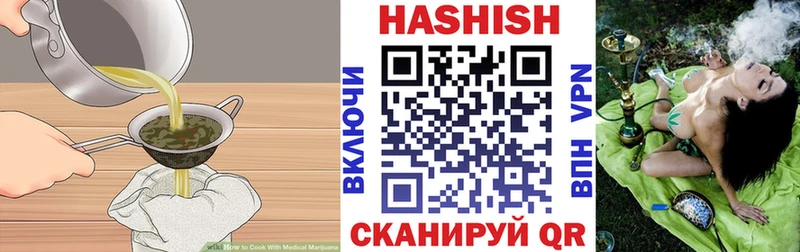 Canna-Cookies конопля  Курган 