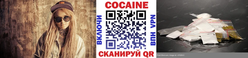COCAIN Боливия  Курган 