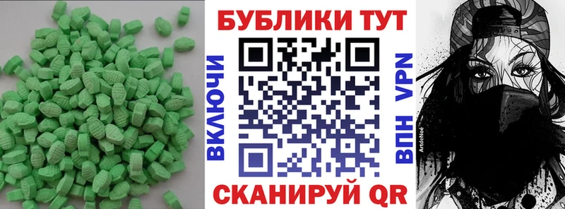 ЭКСТАЗИ бентли Курган