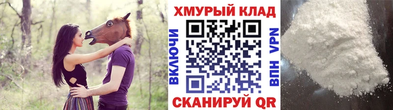 ГЕРОИН афганец Курган