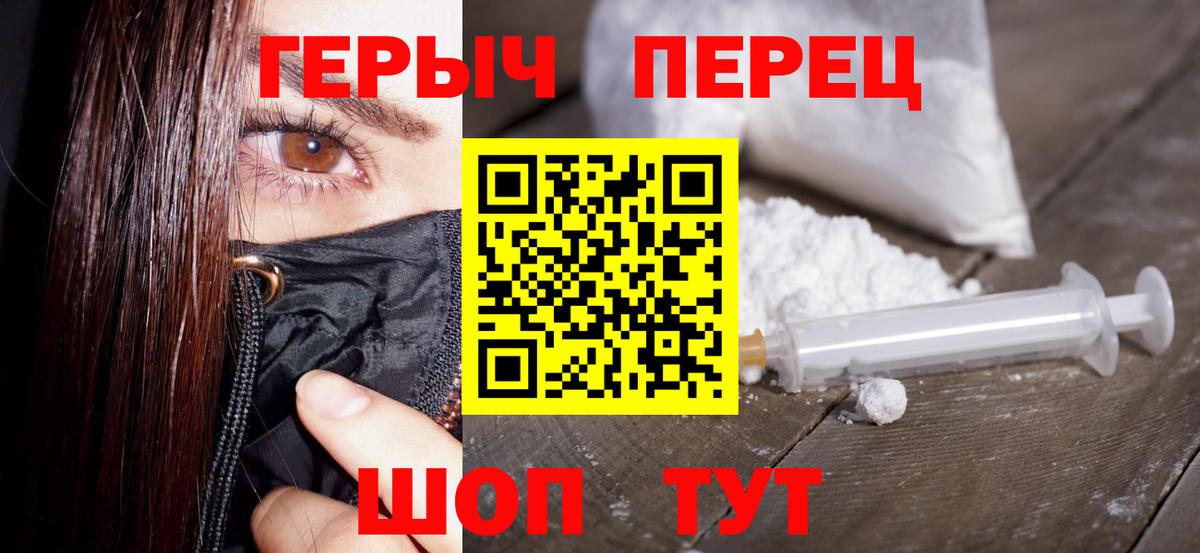 ГЕРОИН Афган Курган