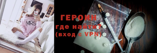 прущая мука Нягань