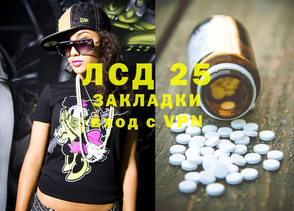 прущая мука Нягань