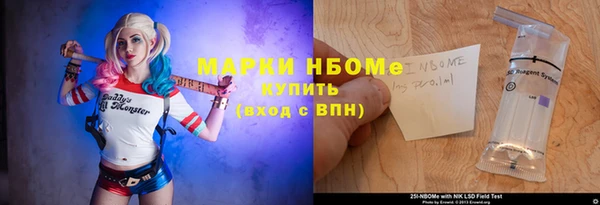 стаф Алексеевка