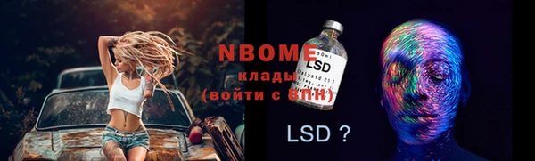 героин Алексин
