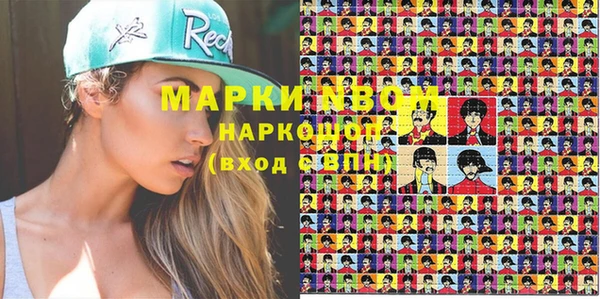 героин Алексин