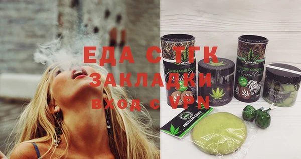 стаф Алексеевка