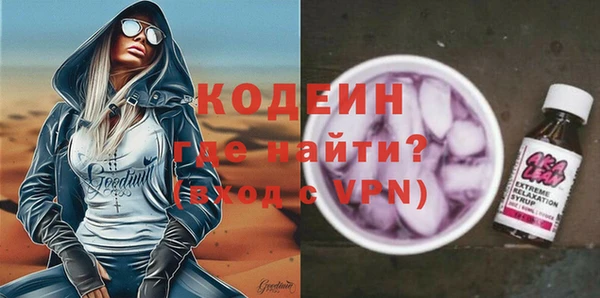 кокаин колумбия Нязепетровск