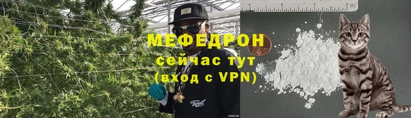 мефедрон мука Алзамай