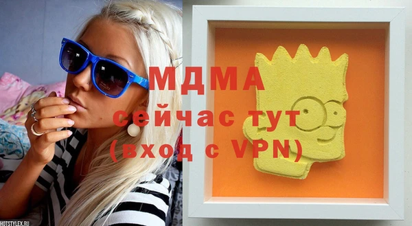 мефедрон мука Алзамай
