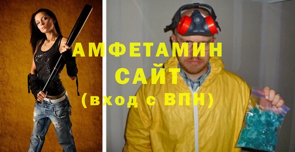 мефедрон мука Алзамай