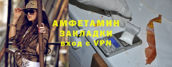 мефедрон мука Алзамай