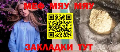 мет Апрелевка