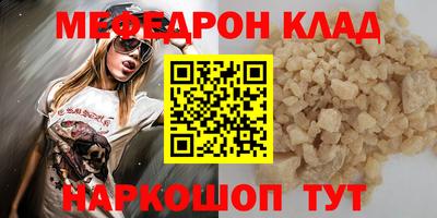трава Кандалакша
