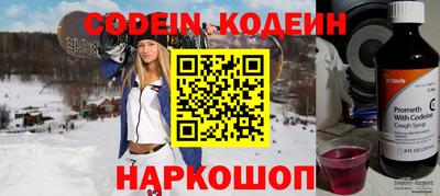 марки nbome Камышлов