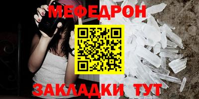 мет Апрелевка