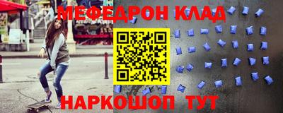 метадон Апшеронск