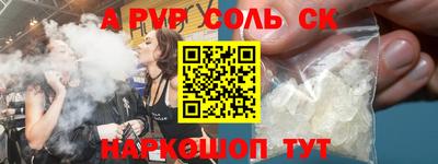 марки nbome Камышлов