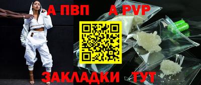 стаф Канаш