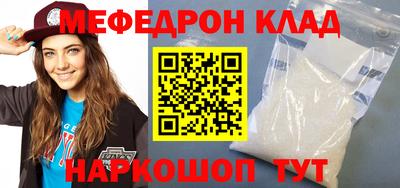 прущая мука Аргун