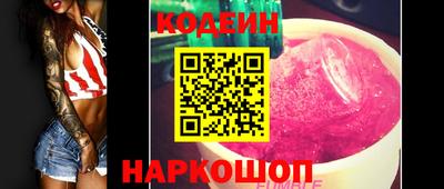 марки nbome Камышлов