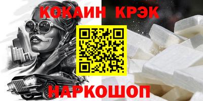трава Кандалакша