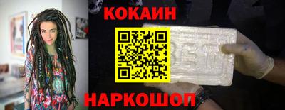марки nbome Камышлов