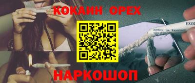 прущая мука Аргун