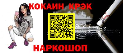 трава Кандалакша