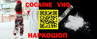 трава Кандалакша