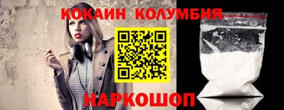 марки nbome Камышлов