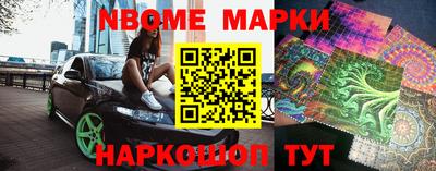 мет Апрелевка