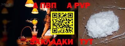 стаф Канаш