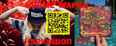 метадон Апшеронск