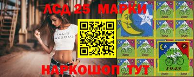 марки nbome Камышлов