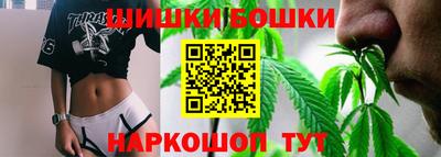 марки nbome Камышлов