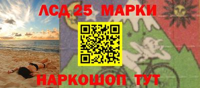 марки nbome Камышлов