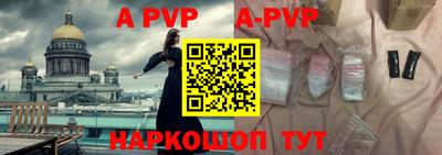 метадон Апшеронск