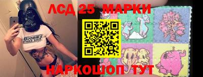 марки nbome Камышлов