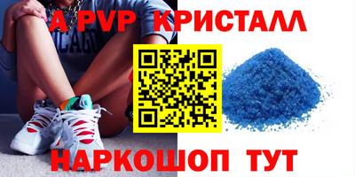 стаф Канаш
