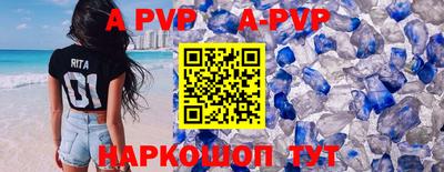 прущая мука Аргун