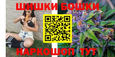 трава Кандалакша