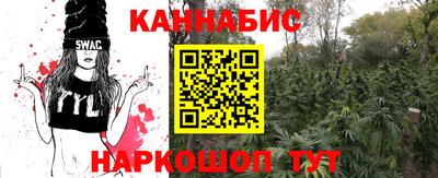 мяу мяу мука Уссурийск