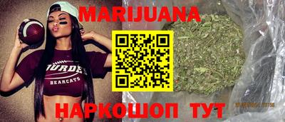 трава Кандалакша