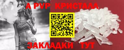 трава Кандалакша