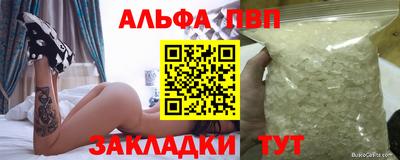 метадон Апшеронск