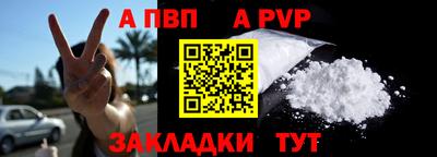 стаф Канаш