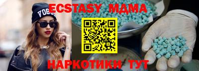 трава Кандалакша